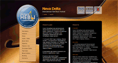 Desktop Screenshot of nevadelta.ru